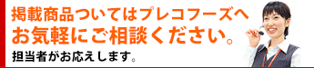 ご相談はお気軽に